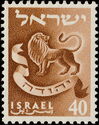 The Emblem of Judah (Tribe) / Lion