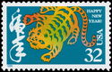 Year of the Tiger