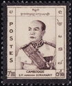 King Norodom Suramarit (1896-1960)