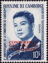 Prince Norodom Sihanouk (1922–2012)