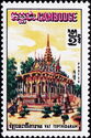 Wat Tepthidaram