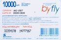 ByFly 10000