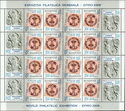 27 Parale Romanian Stamp from 1858
