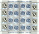 81 Parale Romanian Stamp from 1858