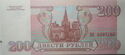 200 Rubles