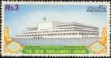 Inauguration of New Parliament House, Islamabad