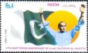 Zulfikar Ali Bhutto and flag