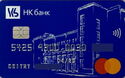 HK Bank MC Blue