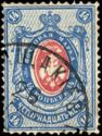 Coat of Arms of Russian Empire Postal Dep. with Mantle