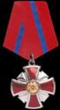 Medal for Merit to the Motherland 1st Class