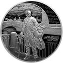 100 Rubles (225th Anniversary of the Birth of Alexander Pushkin)