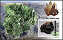 Minerals