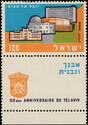 50th Anniversary of Tel Aviv