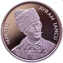 1 Leu (200 years since the birth of Avram Iancu)