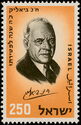 Chaim N. Bialik (1873-1934)