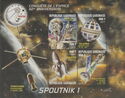 Space Conquest Spoutnik 1 60th Anniversary