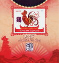 Year of the Rooster