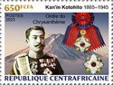 Kan'in Kotohito 1865–1945, Order of the Chrysanthemum