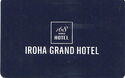 Iroha Grand Hotel - 168 Grand Hotel