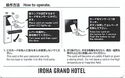 Iroha Grand Hotel - 168 Grand Hotel