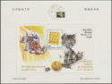 World Championship Youth Philately - Belgica 2006