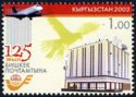 Airplane and Post Office Building, Bishkek