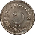 25 Rupees (Golden Jubilee of Pakistan Navy Submarine Force)