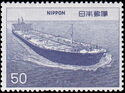 Nissei-Maru