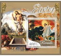 Art Easter