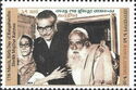 Birthday of Sheikh Mujibur Rahman