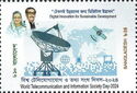 World Telecommunication and Information Society Day-2024