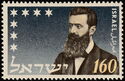 Theodor Zeev Herzl (1860-1904)
