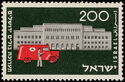 Mail Truck and Present G.P.O., Jerusalem