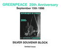Greenpeace 25th Anniversary September 15th 1996