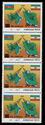 Azerbaijan-Iran Co-operation - Surcharge (strip)