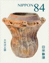 Large Tree Daigi Type Earthenware