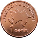 1 Qəpik (No date)