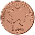1 Qəpik (Coat of arms)