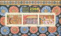 Vesak 2024 : Festival Paintings