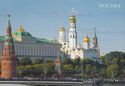 Moscow View Of Kremlin