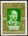 King Mohammed Zahir Shah (1914-2007)
