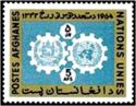 Badges of Afghanistan and U.N.