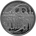 10 Lei (First Olympic Medal 100th Anniversary)