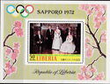 Olympic Games 1972 - Sapporo, Imperial Family