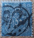 R (Initial of Raja Raghubir Singh) Fiscal stamp