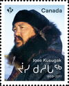 Jose Kusugak, Inuit Rights Activist