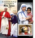 25th Anniversary of the Death of Mother Teresa