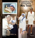 25th Anniversary of the Death of Mother Teresa