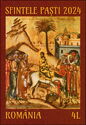 Triumphal Entry into Jerusalem