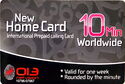 New Home Card - Worldwide 10